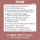 뉴젠의료기 네이버블로그