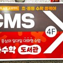 월서초등학교 이미지