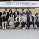 경기김포교육도서관 이미지