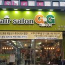 헤어살롱지지상모점 네이버블로그