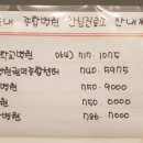 심창은소아청소년과의원 이미지