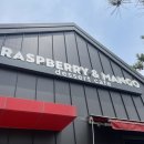 라즈베리앤망고(Raspberry&Mango) 네이버블로그