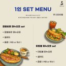 커피나인분당 | 판교 브런치카페 토브나인 판교점 파스타 맛집