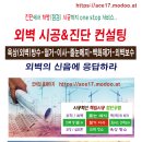 ACE 당구장 이미지