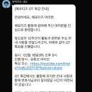 법무법인 해율 서포터즈: 해포터즈 7기 활동을 마무리 하며