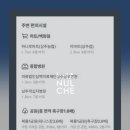 하늘채마트