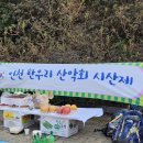 만수광해주유소 이미지