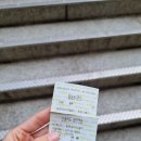 ෆ⸒⸒서울랜드 데이트/푸짐한김치감자탕 후기