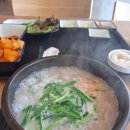 경자국밥
