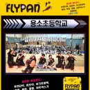 용소초등학교 네이버블로그