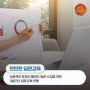 잉글리시브레인스튜디오영어교습소 - 북구 금곡대로303번길 62 | 잉글리시브레인스튜디오영어교습소