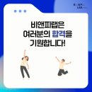 정보통신기사 실기 모의고사 후기