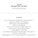 톤앤캐럿