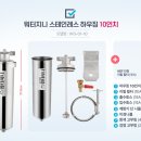 지니주