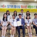 장흥고등학교 이미지