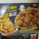 비비큐 천호공원점 이미지