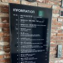 501타워 | [부산 진구] 서면 삼정타워 맛집 / 거대곰탕 후기