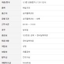 매일우유태백대리점