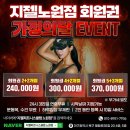 대구피티클럽