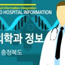 충무재활의학과의원 티스토리