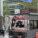 서울대입구역 4번출구 앞 이미지