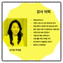 신문으로 문해력키우기 이미지