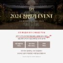 천년부페웨딩홀 이미지