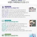 청당서희스타힐스 이미지