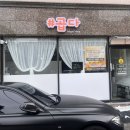 샵(#)곱다 이미지