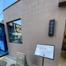 신동-21 | 수원 신동 맛집 추천: 규민초밥(2번 방문 후기)