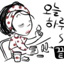 YOLO갈맷길 8코스 이미지