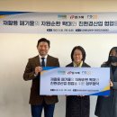 광장재활용센터 이미지