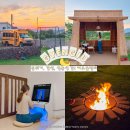 연세 키즈풀 | 경주 독채 풀빌라 펜션 이쁜 숙소 추천 단체 숙박 가성비 키즈 수영장 안하우스