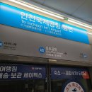 사왓디김포 | 2022년 6월 타이항공 TG657 탑승 후기 ( 인천 → 방콕) 및 태국 입국 준비