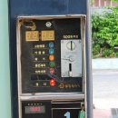 후 워시랜드 이미지