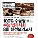 256-2-000008 이미지