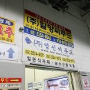 영신마트 이미지