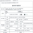 본리롯데캐슬1차 이미지