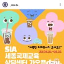 세종영재교육연구원 이미지