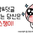 본띠아모 이미지