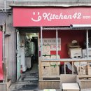 42 | 의정부마라탕맛집 탕웨이마라키친42 포장후기