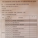 재경군동면향우회산악회 5월 승봉도 트레킹 이미지