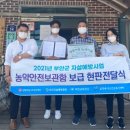 부안군정신건강복지센터 이미지