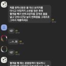 모 스파르타 학원에서 숙제를 안해가면 이미지