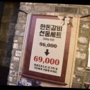 본가갈비 이미지