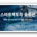 엔씨팩토리 이미지