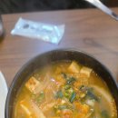 삼거리 식당 네이버블로그