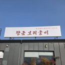 김해황금시대 | 김해 주촌 한정식 맛집 황금시대 김해황금시대 주촌본점 가족외식 모임 추천