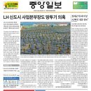 광명실업 이미지