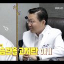 건강메디케어 이미지